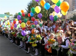 Сегодня День знаний Сегодня День знаний